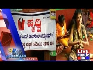 Big Bulletin | Latest News | March 9th, 2016