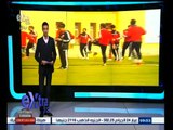 #غرفة_الأخبار | ‎الجولة الرياضية | الأهلي يستعد للسوبر الأفريقي .. و محمد صلاح أساسي في صفوف الفيولا