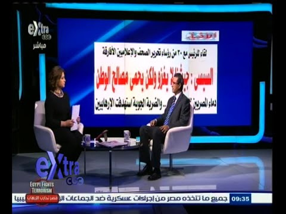 #غرفة_الأخبار | ‎‎قراءة في أبرز عناوين الصحف الصادرة اليوم 20 فبراير 2015