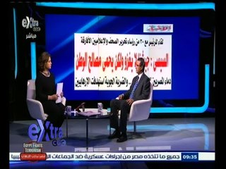 #غرفة_الأخبار | ‎‎قراءة في أبرز عناوين الصحف الصادرة اليوم 20 فبراير 2015