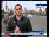 #غرفة_الأخبار | ‎‎شاهد .. الحالة المرورية في شوارع وميادين القاهرة