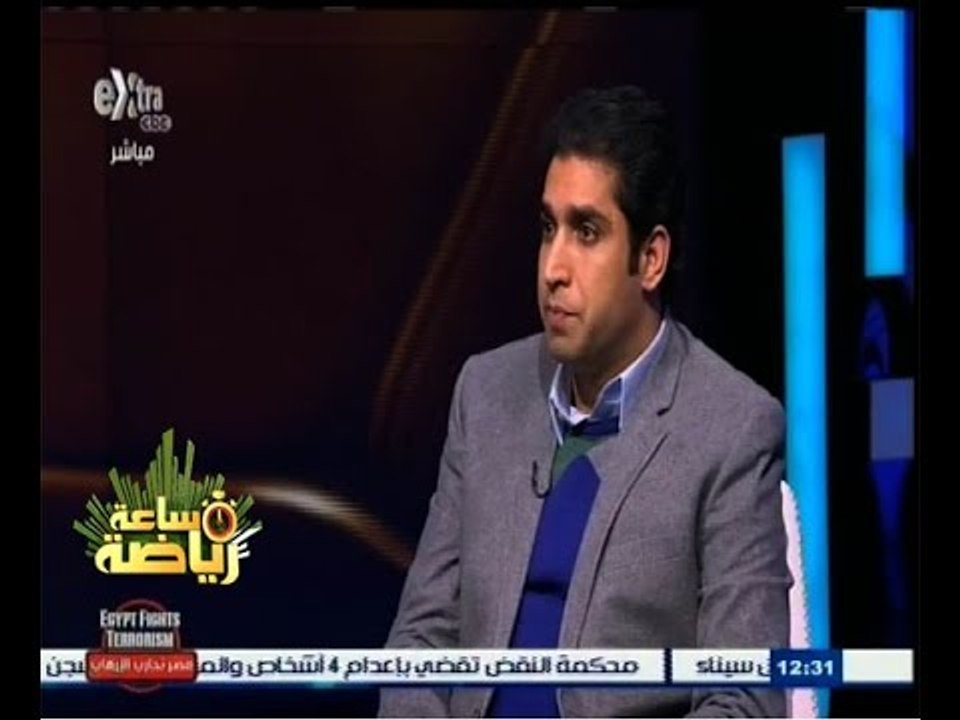 #ساعة‪_‬رياضة | ‎‎‎الحلقة الكاملة 19 فبراير 201...