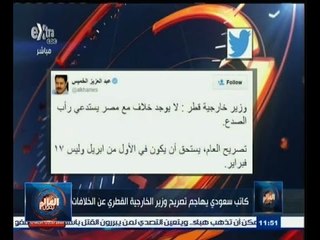 #العالم_يقول |‎‫ ‎الحلقة الكاملة 19 فبراير 2015 | كاتب سعودي يهاجم تصريح وزير الخارجية القطري