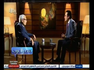 #مصر‪_‬العرب | ‎‫‎‎بطرس غالي‫:‬ لا أخاف من الموت لأنه سيأتي عاجلاً أم أجلاً