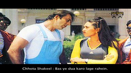 Sanjay Dutt & Chhota Shakeel's Call Recording