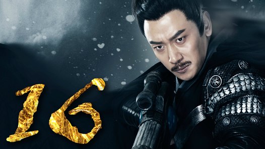 The Journey Ep 16 ENG SUB - video dailymotion