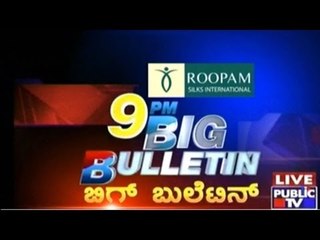 Public TV | Big Bulletin| March 8th, 2016