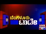 Public Today | Bangalore Today | March 8th, 2016
