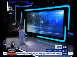 #كلام_الناس | ‎كيفية مساعدة أهالي صحايا مقال 21 مصري على يد داعش - الجزء الأول