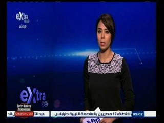 #غرفة_الأخبار | موجز أخبار الخامسة مساءاً | 19 فبراير 2015