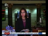 #غرفة_الأخبار | تراجع جماعي لمؤشرات البورصة المصرية في منتصف التعاملات