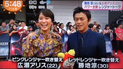 デイカー・モンゴメリー　ナオミ・スコット　　勝地涼　広瀬アリス　　　レンジャートーク