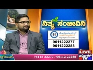 Public TV | Nithya Sanjeevini | March 8th, 2016