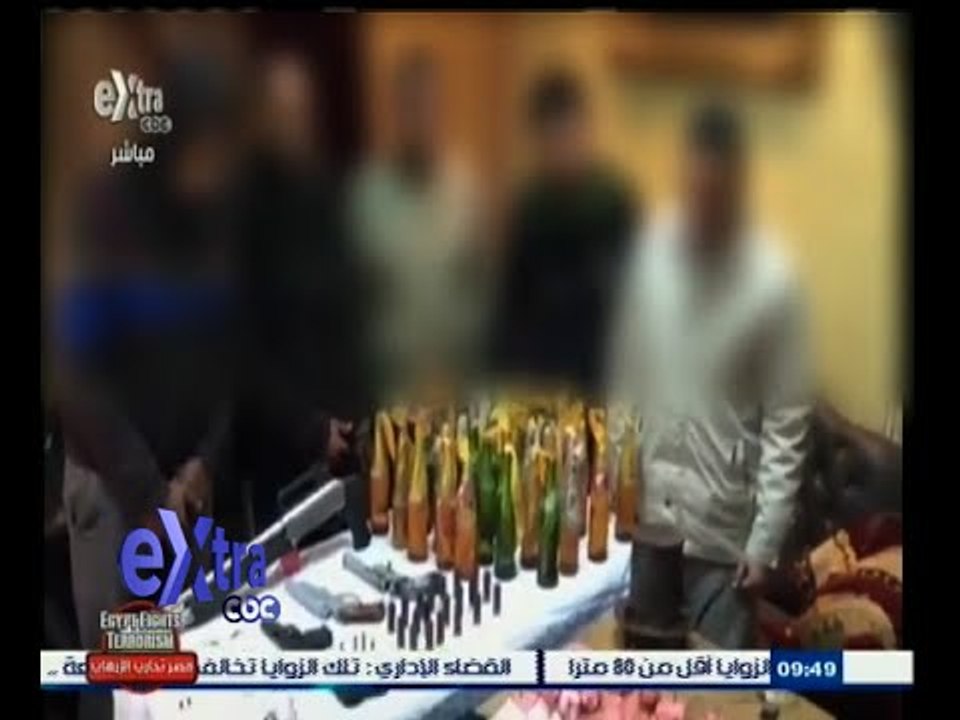 #غرفة_الأخبار | ضبط خلية إرهابية من الإخوان استهدفت الشرطة والمنشأت العامة بدمياط