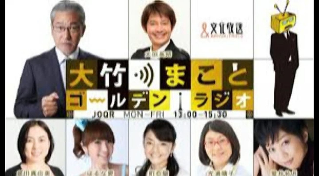 ジャーナリスト清水潔氏「山口敬之氏のレイプ疑惑について」ゴールデンラジオ2017/7/3