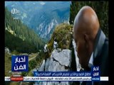 ‎#أخبار_الفن | إطلاق الفيديو الأخير للفيلم الأمريكي 