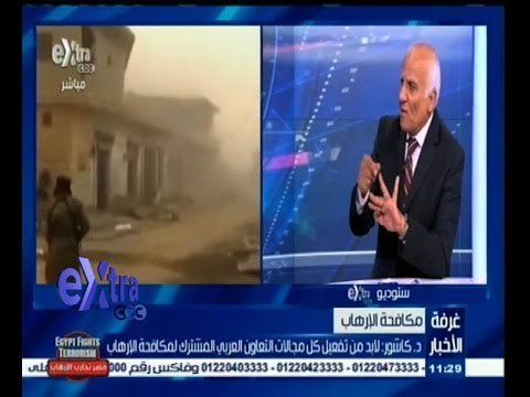 #غرفة_الأخبار | ‎التحركات العربية والدولية لمواجهة تنظيم داعش الإرهابي