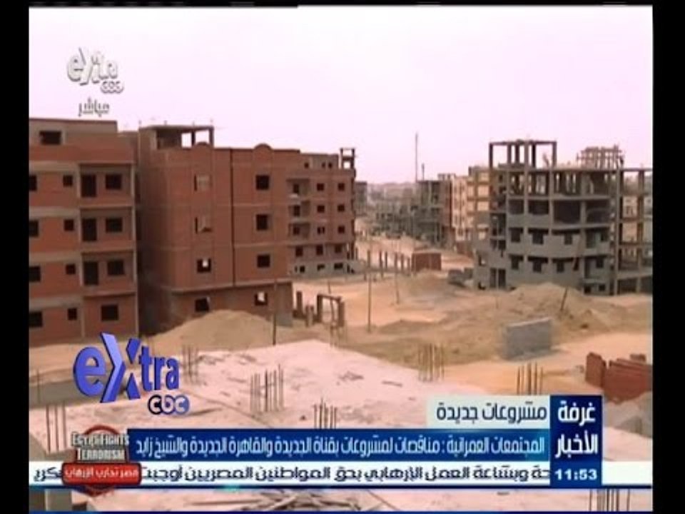 #غرفة_الأخبار | ‎‎‎‎‎جولة في أهم أخبار الاقتصاد المحلية والدولية مع ‫#‬دينا_عصمت