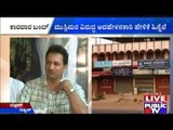 Muslims In Uttara Kannada Demand Arrest Of Ananth Kumar Hegde