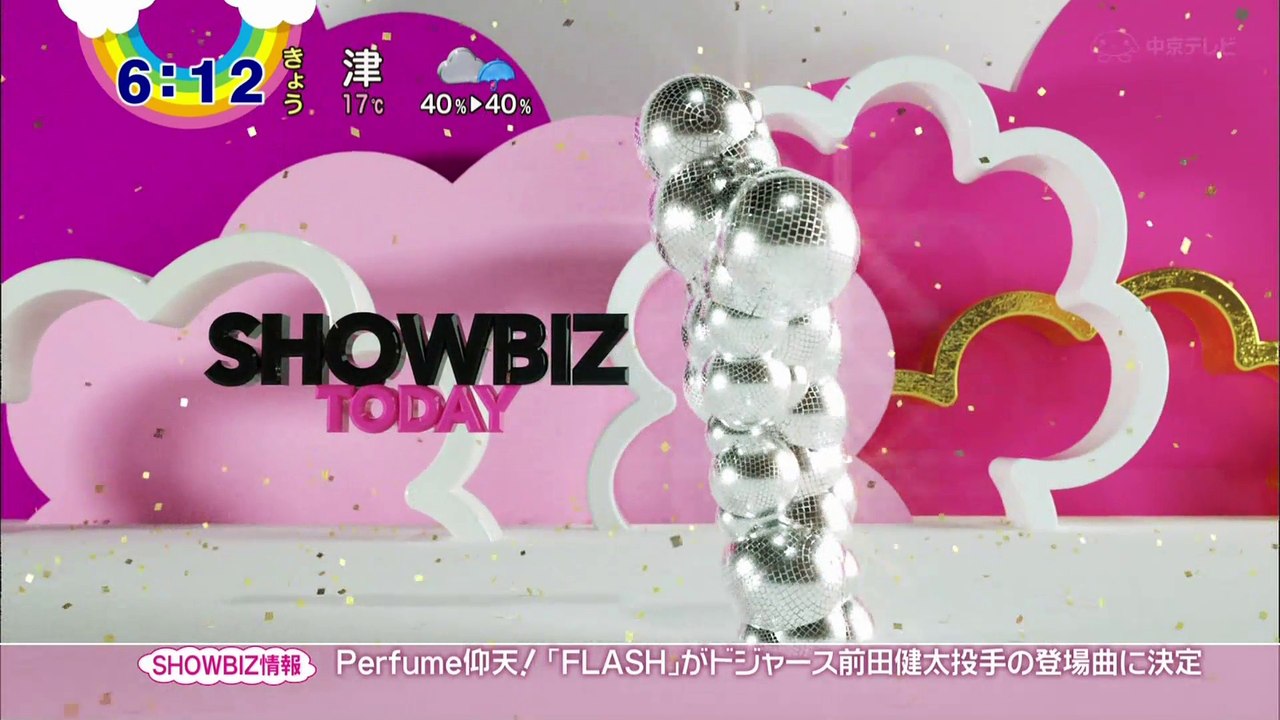 170406ZIPWSDefiled戸塚祥太ＷＳ