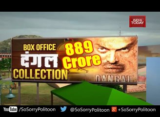 So Sorry  Bahubali Ki Aandhi