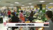 Consumer prices grow 1.9% y/y in June on surging food prices