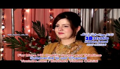 Pashto New Full HD Albums 2017 Eid Gift Video 13