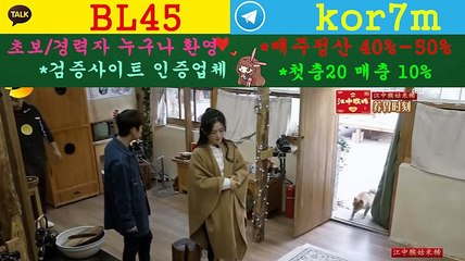 총판토토 ∈접속주소 : ◆   kakao: BL45 텔레그램 : kor7m ○★zggz