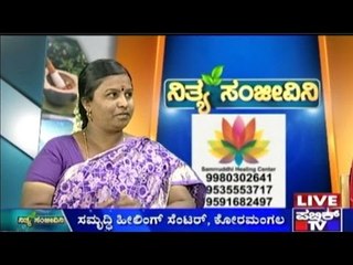 Public TV | Nithya Sanjeevini | March 5th, 2016