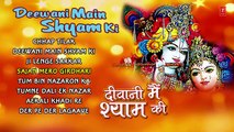 DEEWANI MAIN SHYAM KI KRISHNA BHAJANS BY JAYA KISHORI I FULL AUDIO SONGS JUKE BOX