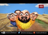 So Sorry  Bengal's Angry Birds   Amit Shah, Prakash Karat Vs Mamata