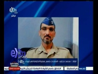 #غرفة_الأخبار | ‎‎‎‎‎‎‎‫‎‎‫‎‎‎‎‎جولة إخبارية مع ‫#‬دينا_سالم ليوم 17 فبراير 2015