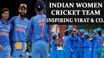 Virat & Co. taking inspiration from Indian women cricket team : Sanjay Bangar | Oneindia News