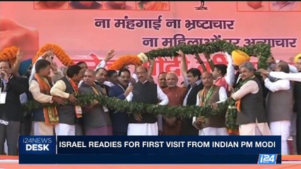 i24NEWS DESK | Israel readies for first visit from Indian PM Modi | Tuesday, July 4th 2017