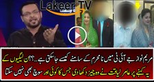 Amir Liaquat Jaw Breaking Reply to PML-N