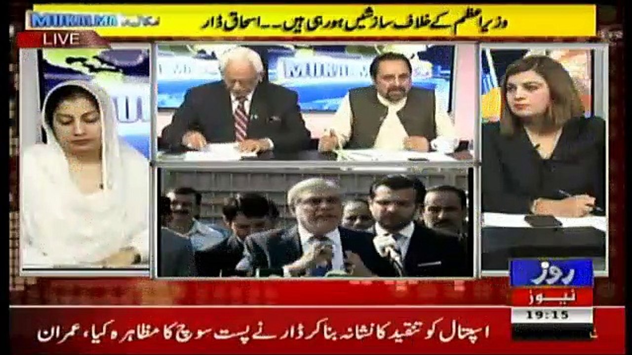 Senator Mian Ateeq on Roze News with Urooj Raza on 3 July 2017