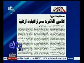 #غرفة_الأخبار | ‎‎‎‎‎‎‎‎‎قراءة في أبرز عناوين الصحف الصادرة ليوم 17 فبراير 2015