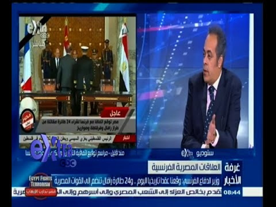 #غرفة_الأخبار | مصر توقع اتفاقا مع فرنسا لشراء...