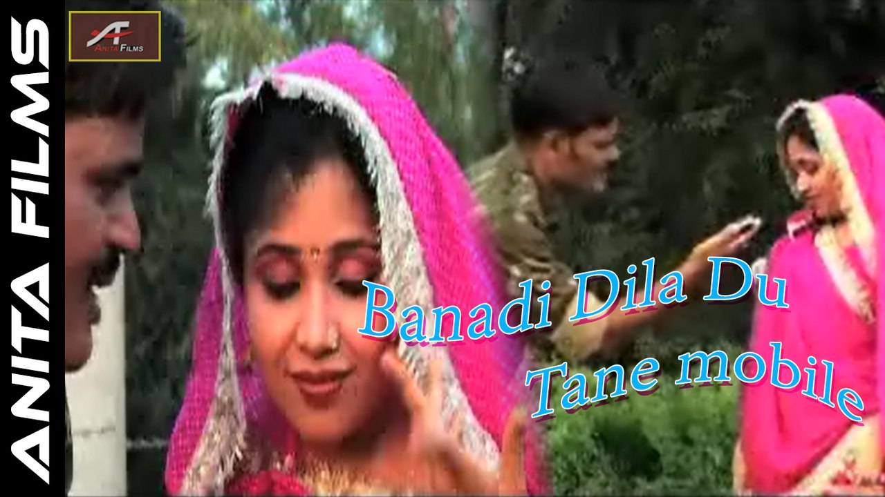 Rajasthani Superhit Song | Banadi Dila Diyun Tane - Mobile Phone | New Album Songs | Anita Films | Marwadi Song 2017 | FULL Video