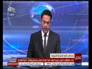 #غرفة_الأخبار | الرئيس الفرنسى: تم الاتفاق مع #الرئيس_السيسي على ضرورة عقد جلسة عاجلة لمجلس ألأمن