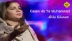 Abida Khanam - Karam Ho Ya Muhammad - Pakistani Regional Song