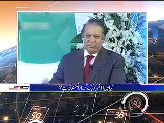 Hamid Mir Reply To Nawaz Sharif With A Smile