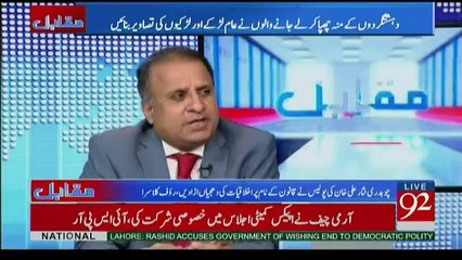 Muqabil - 4th July 2017