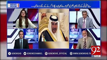 Izhar ul haq badly blast on Talal Ch's statement on JIT