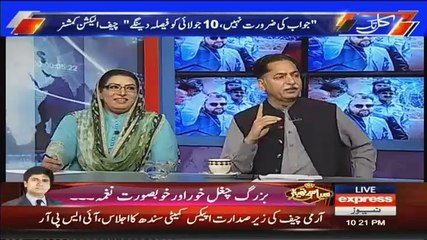 Kal Tak with Javed Chaudhry –  4th July 2017