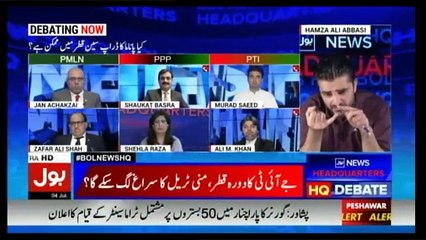 Bol News Headquarter – 4th July 2017