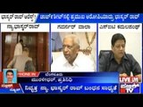 Will Retired Justice Bhaskar Rao GGet Arrested?