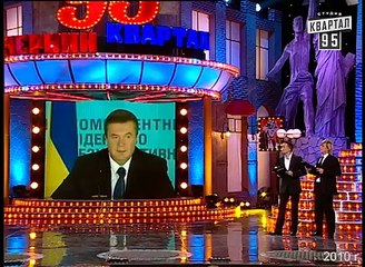 Путин отвесил Тимошенко комплимент - страничка поэзии - Квартал 95