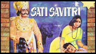 Sati Savitri Telugu Full Movie | Nageshwara Rao, S Varalakshmi | Superhit Devotional Movies