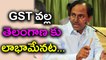 GST rollout : Telangana Likely to Benefit From GST Says CM KCR - Oneindia Telugu